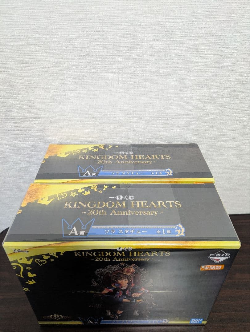 キングダムハーツ ソラ 一番くじA賞　2コセット