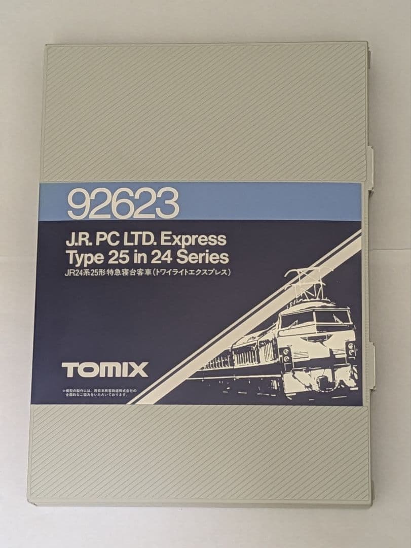 TOMIX　92623　JR24系25形特急寝台客車（トワイライトエクスプレス）