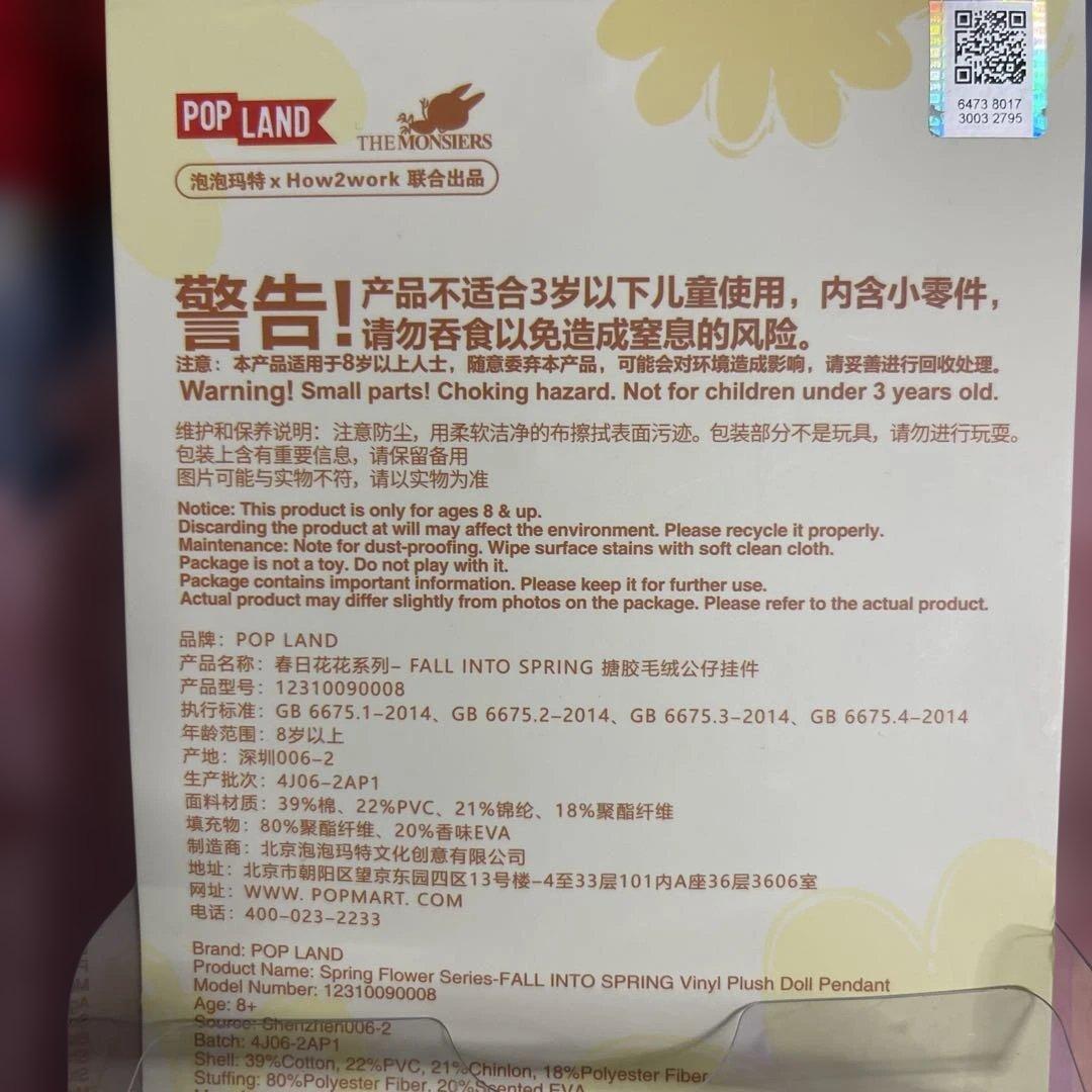 ハロウィンモココ ドレスモココ 2セットです