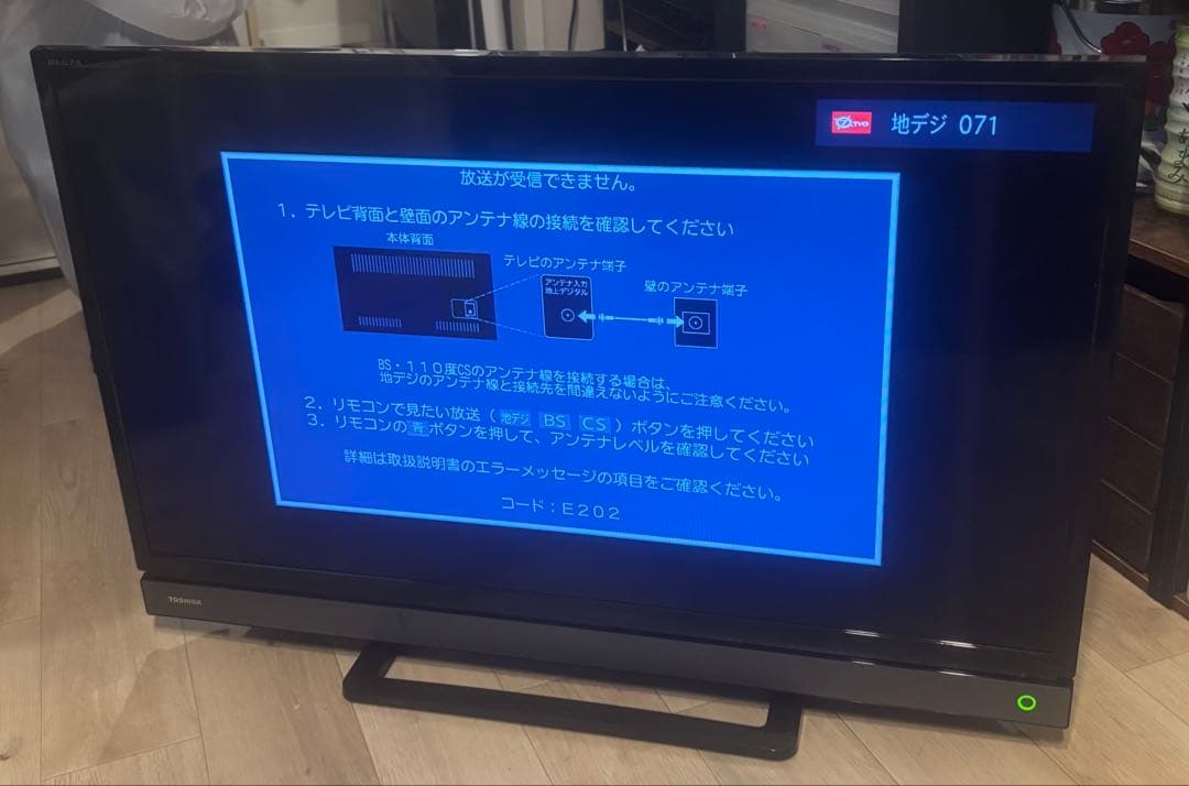 TOSHIBA REGZA 32V31 2018年製 東芝 REGZA 32V31 ［32V型］ 液晶テレビ、薄型テレビ - 最安値・価格