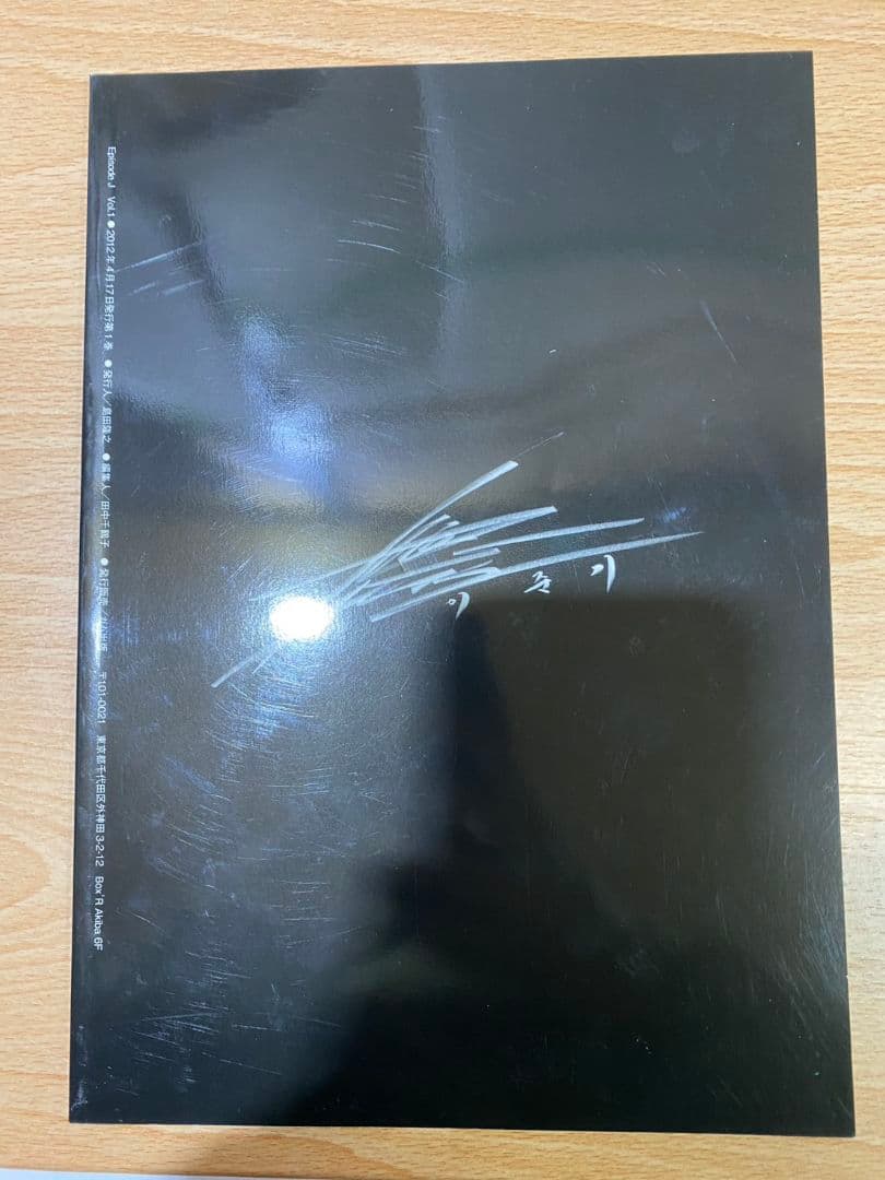 R ∞　イ・ジュンギ　Episode J Vol.01 02 03 04