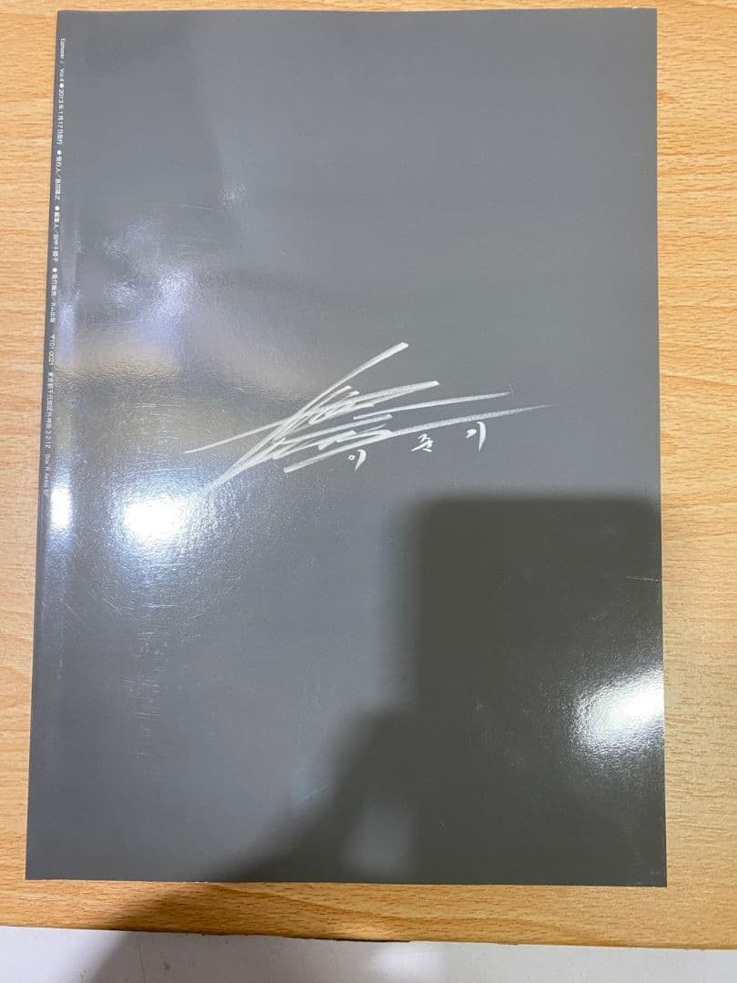 R ∞　イ・ジュンギ　Episode J Vol.01 02 03 04