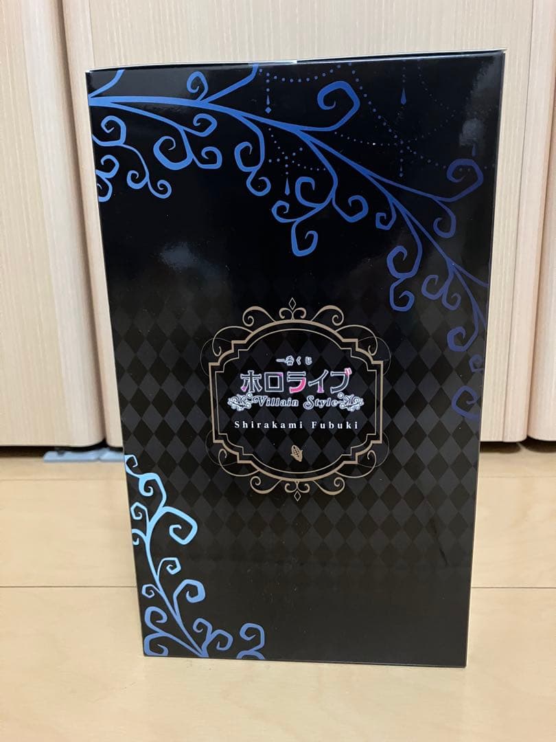 一番くじホロライブ 白上フブキ 賞