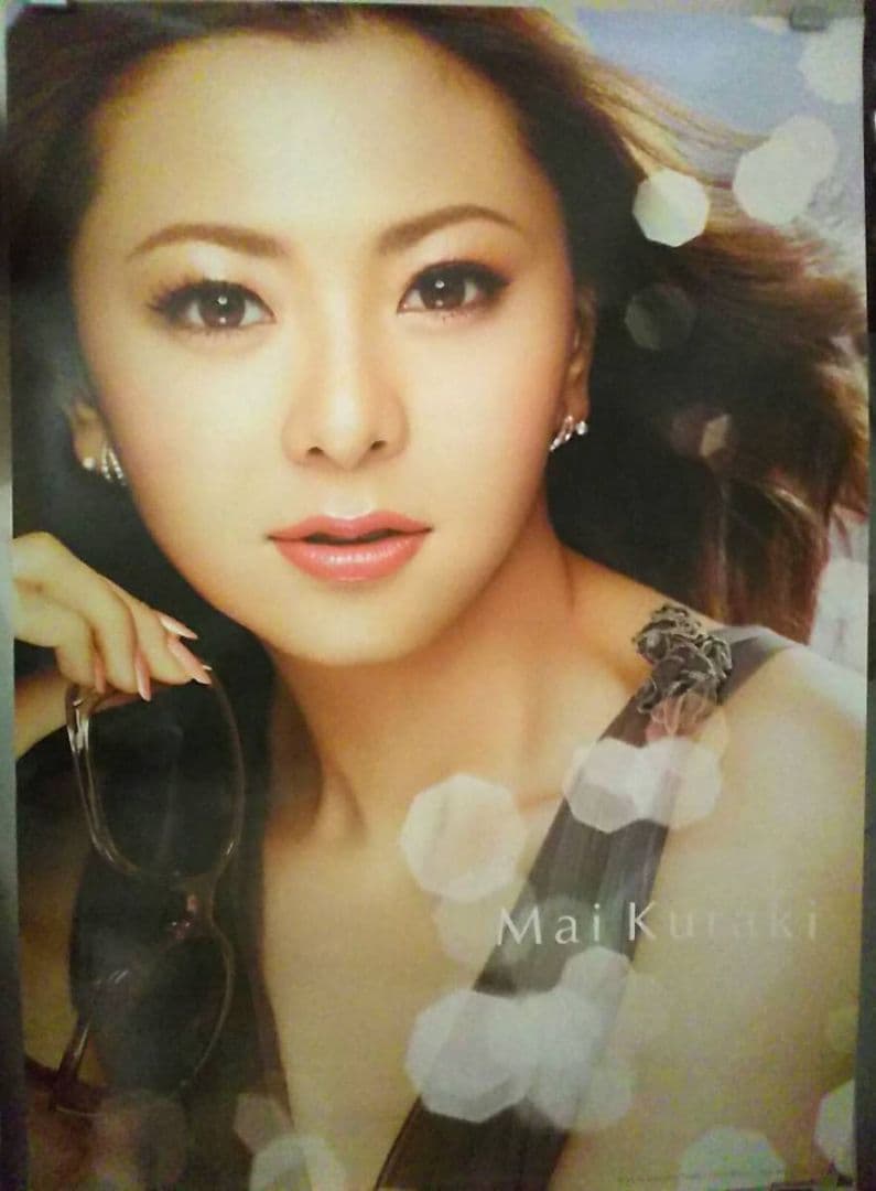 倉木麻衣ポスター非売品B2メイクアップ煌めき化粧品ブランド風ネイル美人サングラス