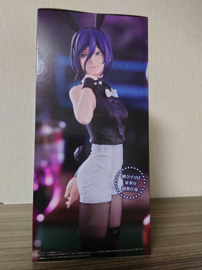 チェンソーマン BiCute Bunnies Figure レゼ フィギュア - メルカリ