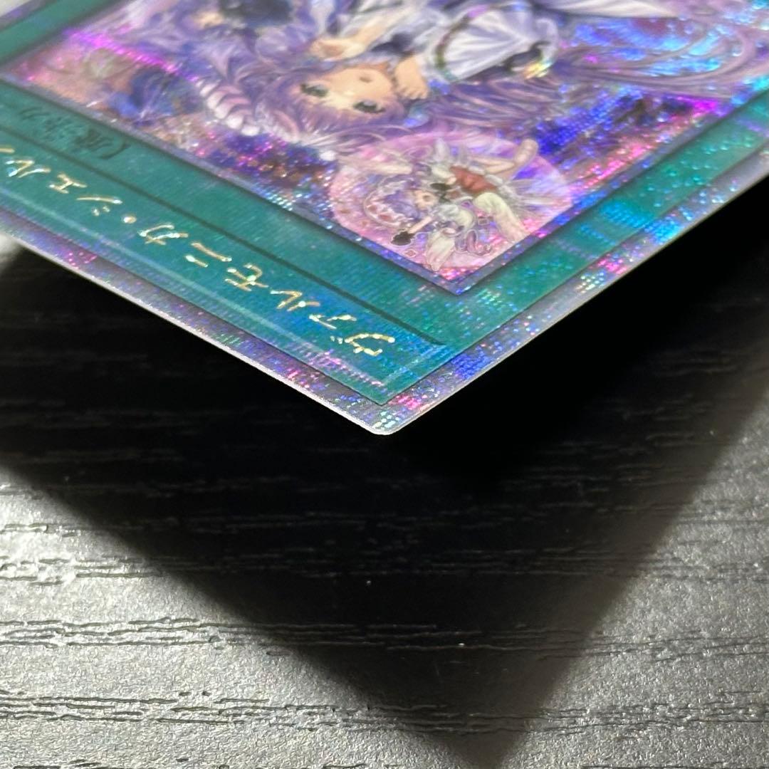 遊戯王 ヴァルモニカシェルタ 25th 日版 - メルカリ