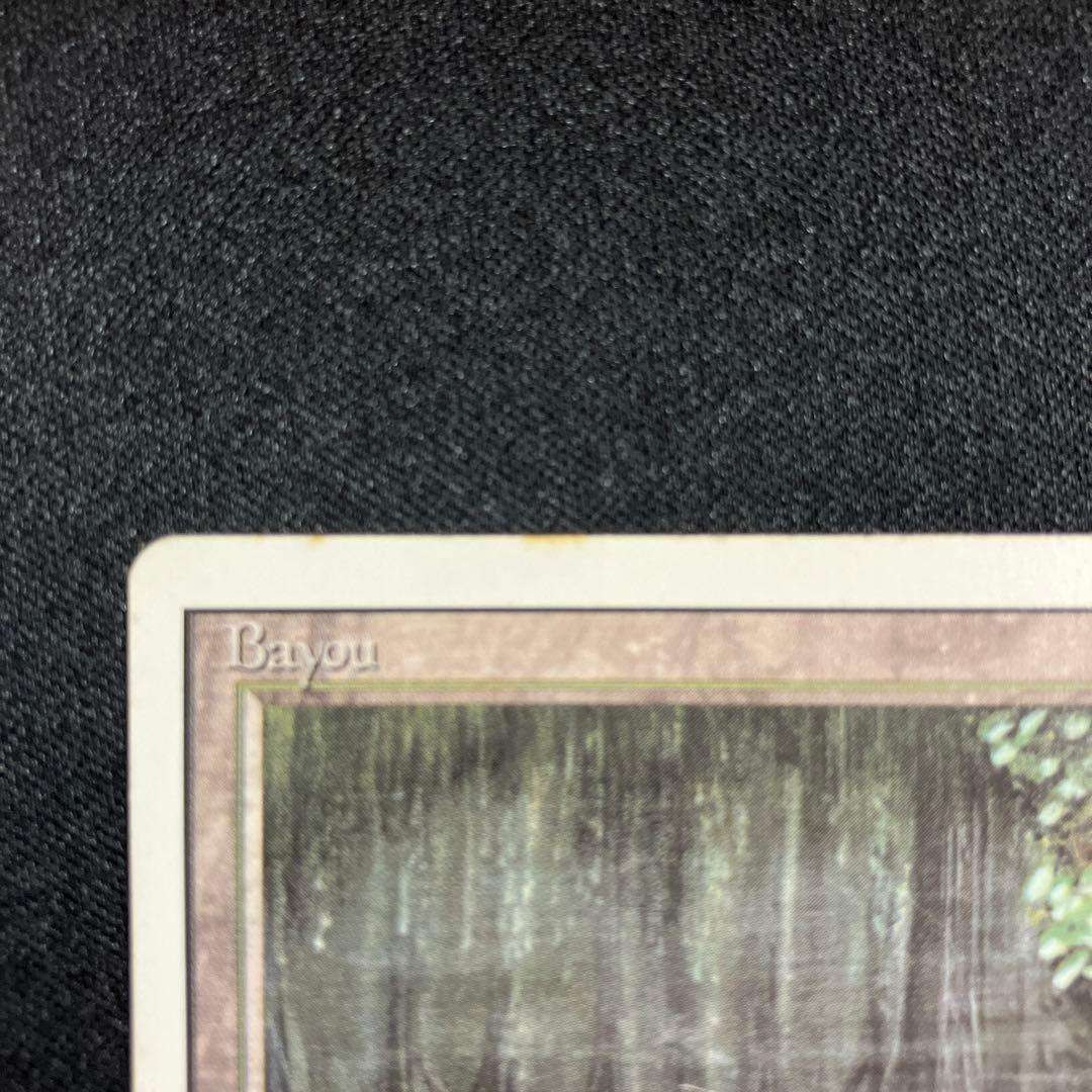 mtg Bayou 【3ED】 リバイズド 英語版 1枚 デュアルランド
