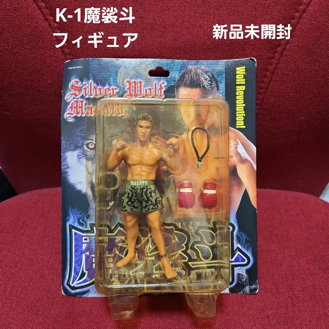 シルバーウルフ K-1 魔裟斗 フィギュア 新品未開封 - メルカリ