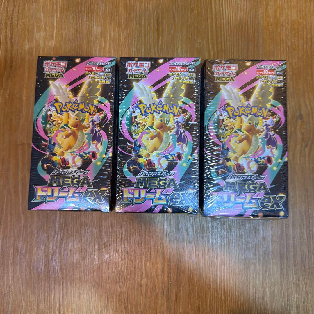 ポケモンカード《未開封シュリンク付》ハイクラスパック メガドリームEX 3箱