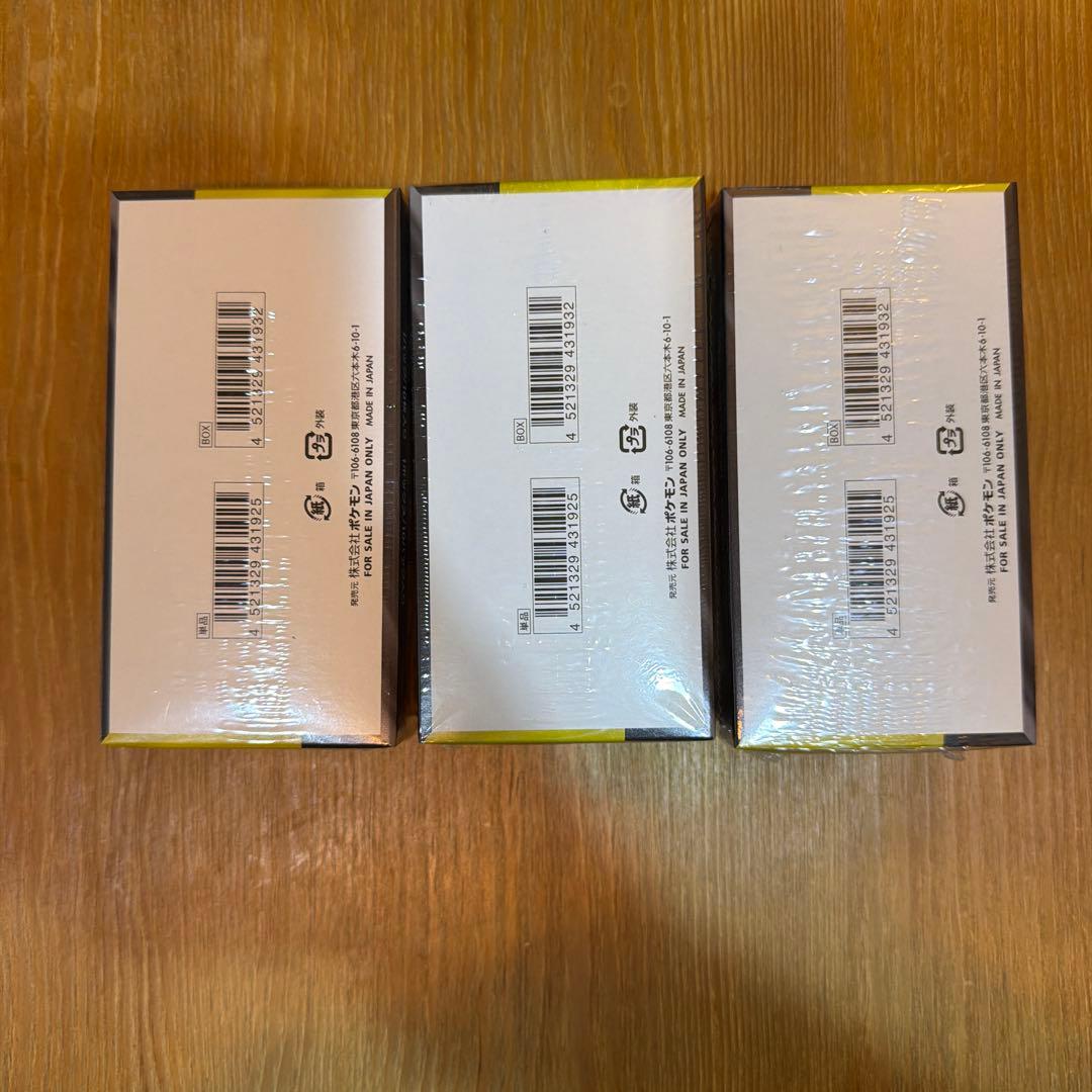 ポケモンカード《未開封シュリンク付》ハイクラスパック メガドリームEX 3箱