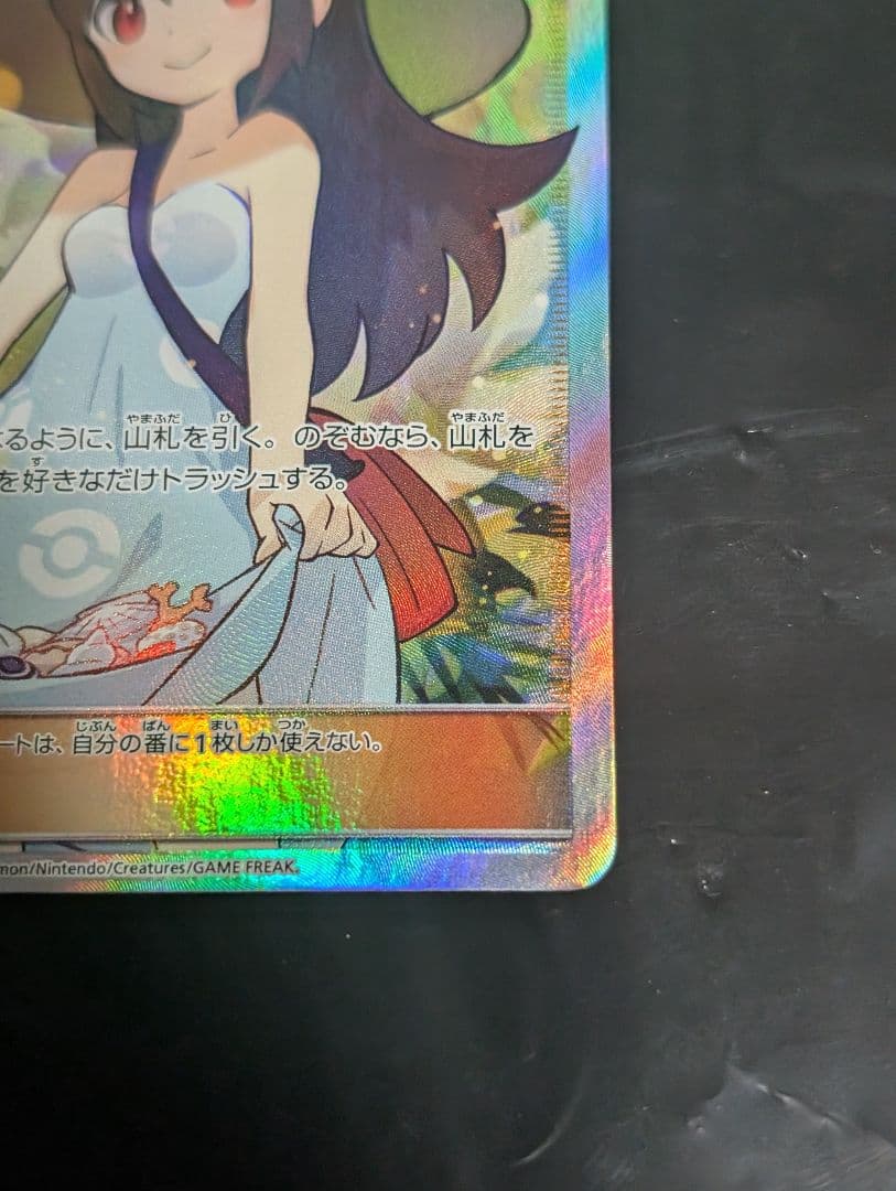 かんこうきゃく SR 192/173 タッグオールスターズ