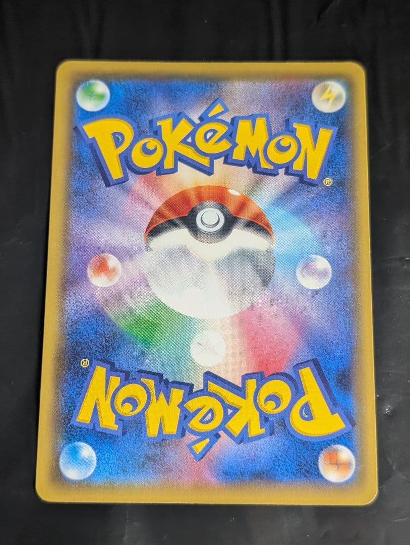 かんこうきゃく SR 192/173 タッグオールスターズ