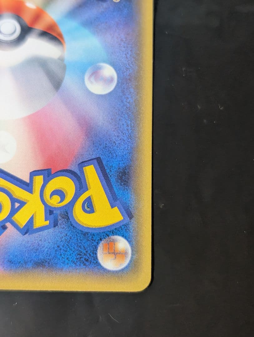 かんこうきゃく SR 192/173 タッグオールスターズ