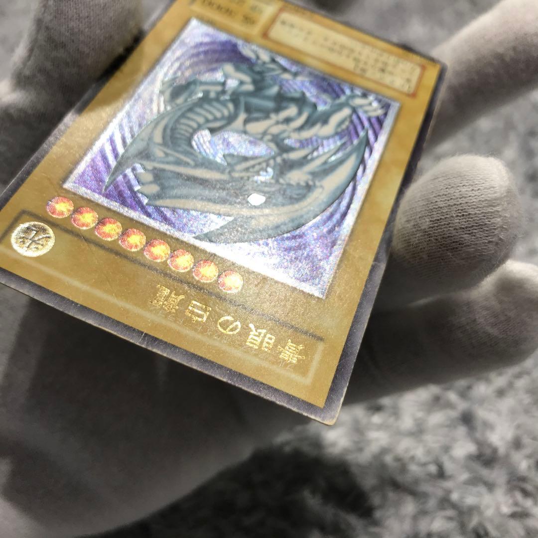 遊戯王（青眼の白龍・ブルーアイズホワイトドラゴン）（管理No.1）