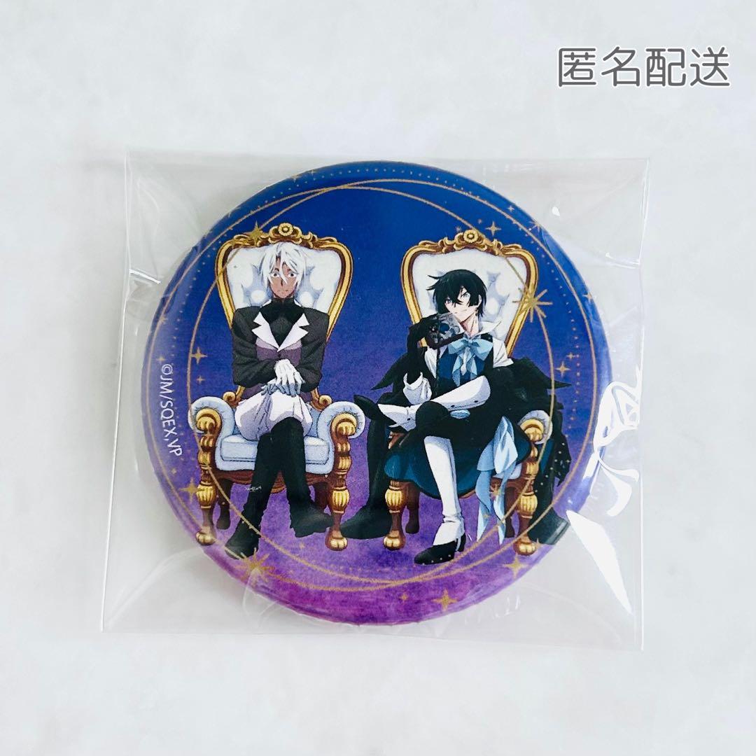 ヴァニタスの手記 缶バッジ - メルカリ