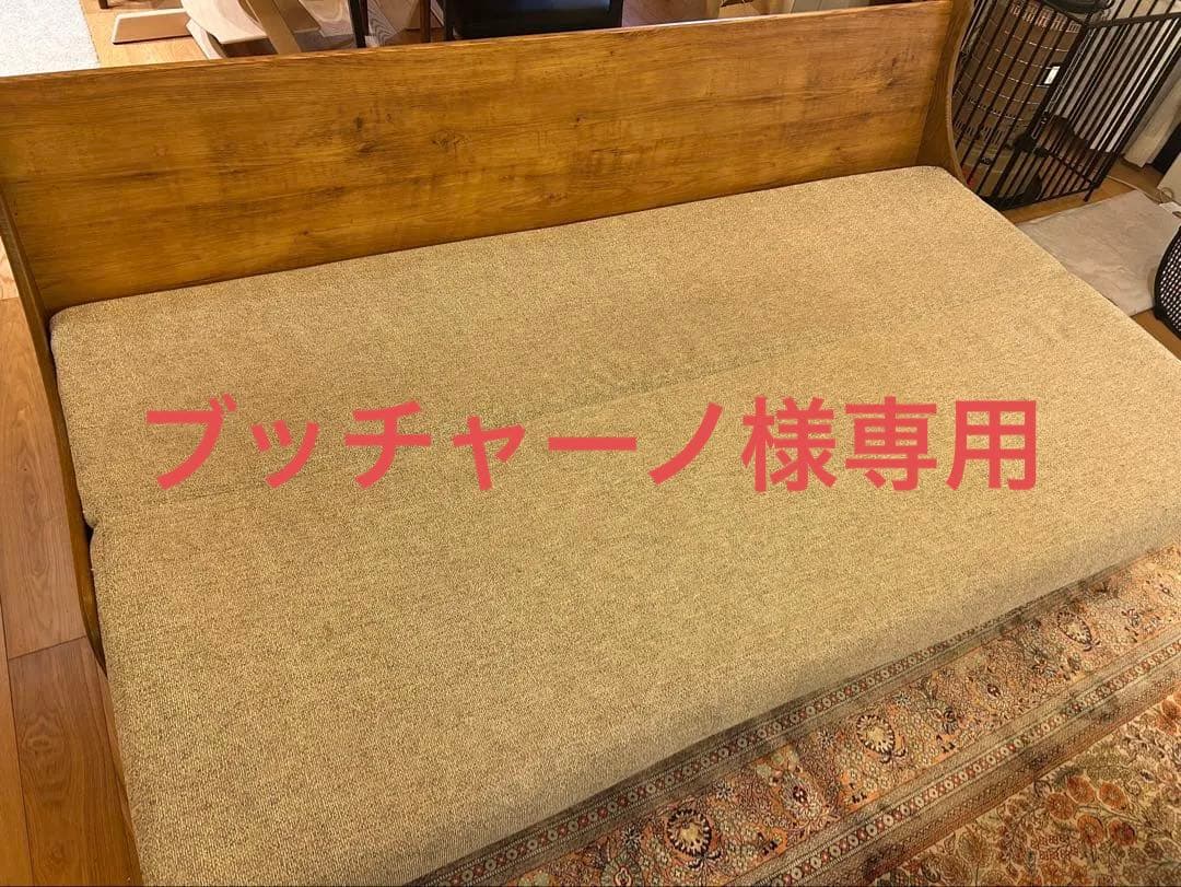 ジャーナルスタンダードファニチャー　HABITAT SOFA BED 楽天市場】JOURNAL STANDARD FURNITURE ジャーナルスタンダード