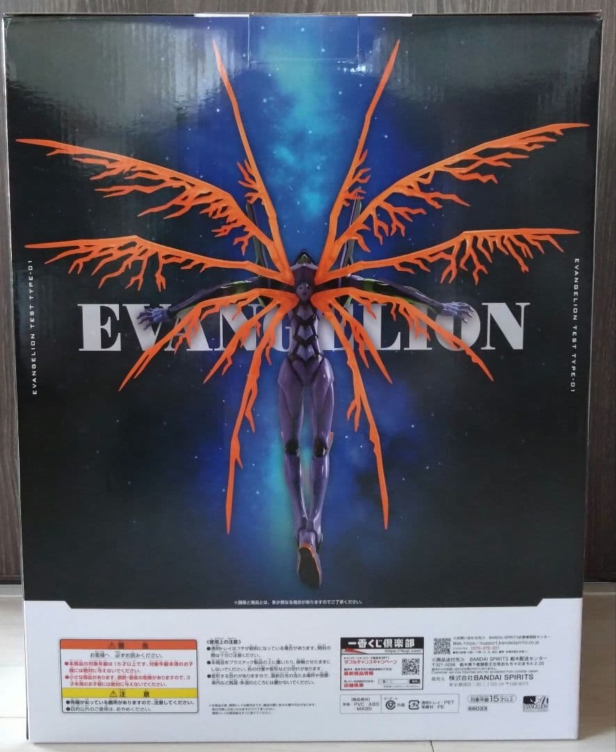 一番くじ 新世紀エヴァンゲリオン 30周年 ラストワン賞＋D賞 セット おまけ付