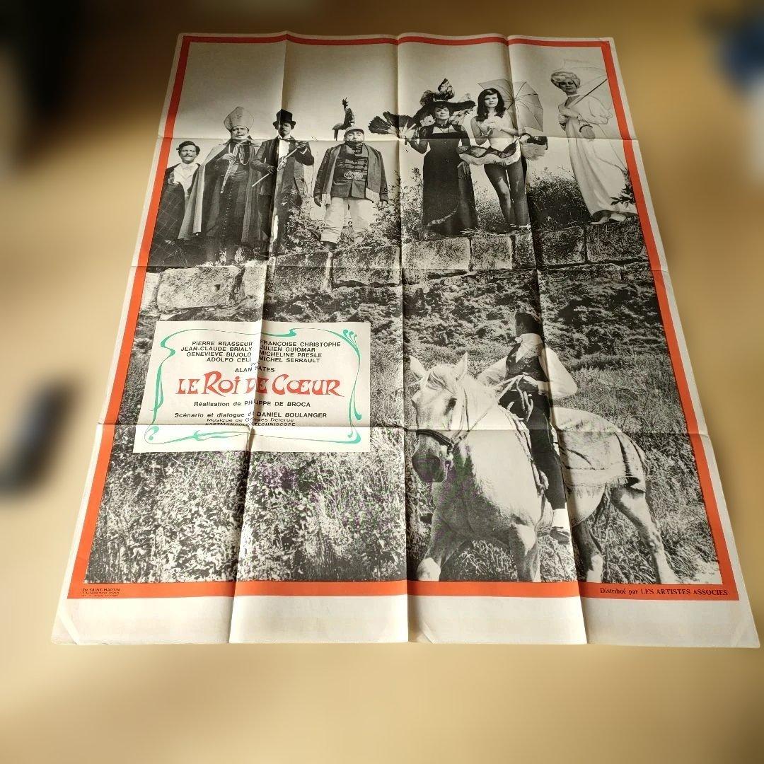 本国フランス版「まぼろしの市街戦」 映画ポスター大判メトロサイズま 本国フランス版「まぼろしの市街戦」 映画ポスター大判メトロサイズま