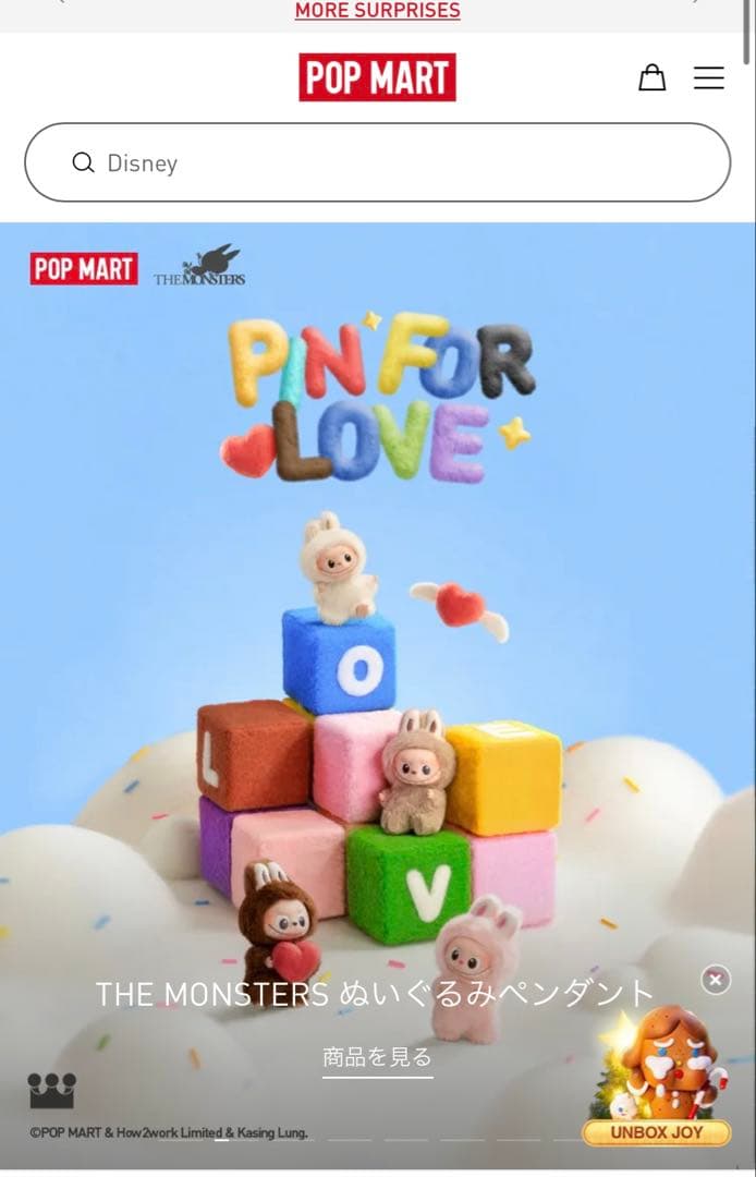 ♡限定SALE！残り1点♡ジモモ 特大ぬいぐるみ 38cm 白　箱 カード 付き