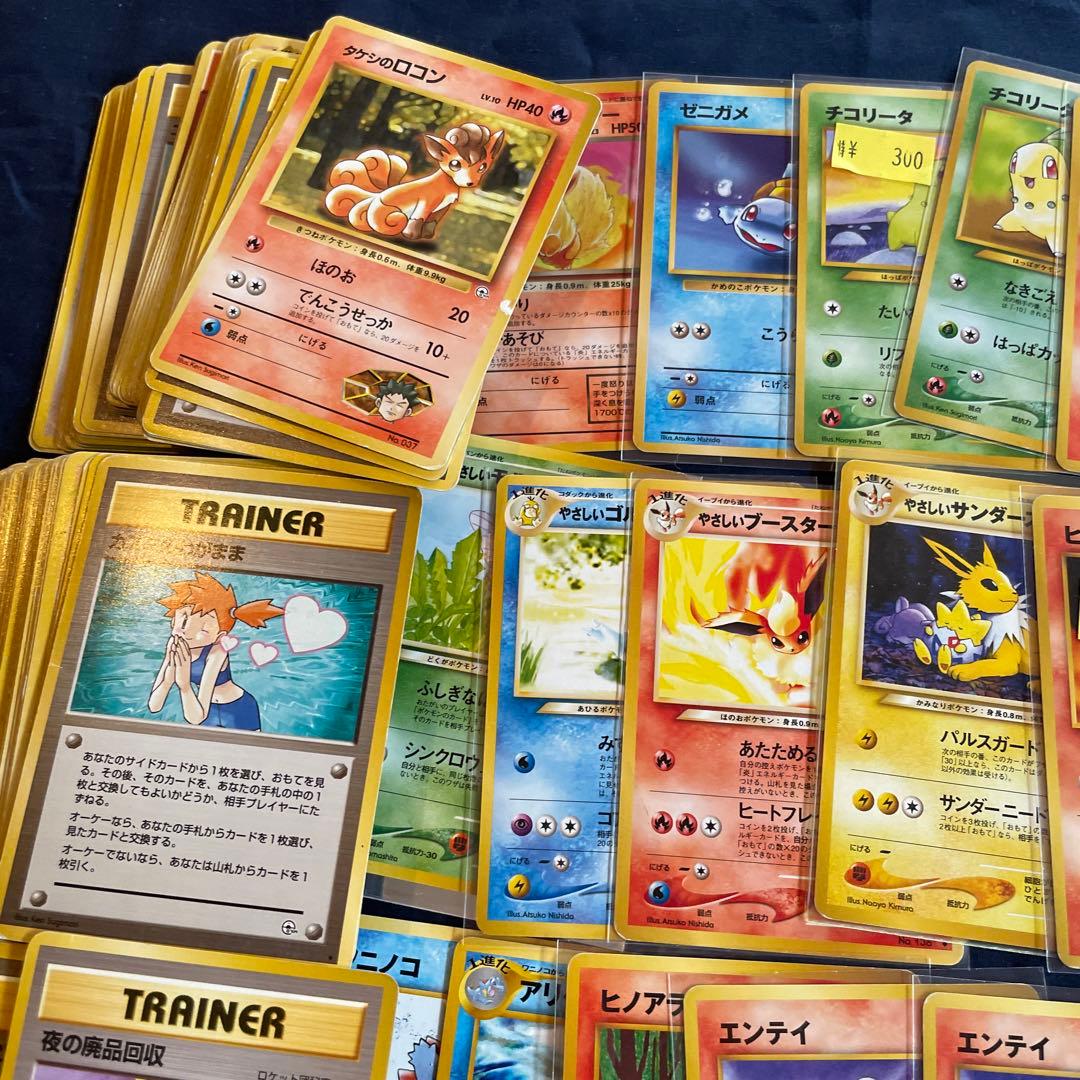 ポケモンカードセット 旧裏 ノーマル まとめ売り 350枚以上 - メルカリ
