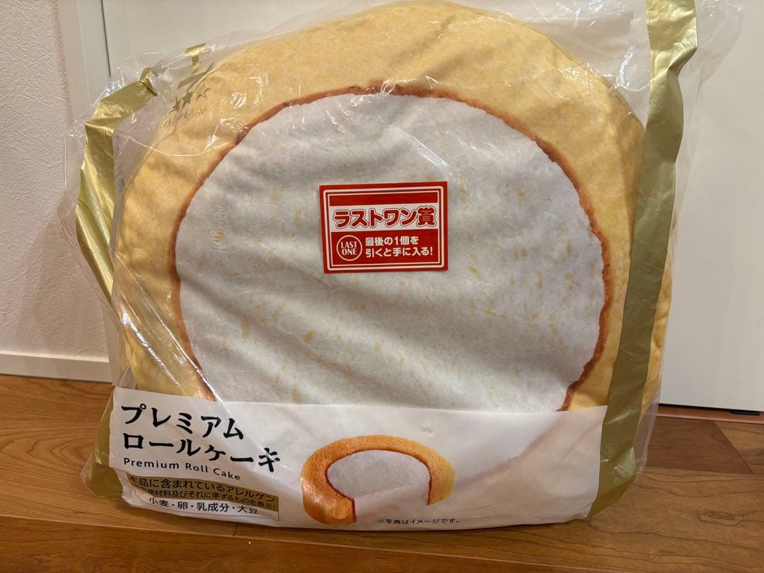 ローソン 1番くじ ラストワン賞 プレミアムロールケーキ型クッション