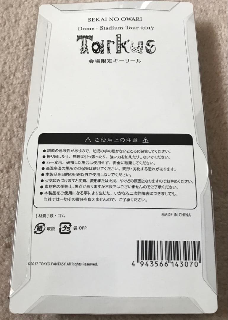 Tarkus Tシャツ(L) キーリール キーホルダー　バッジ