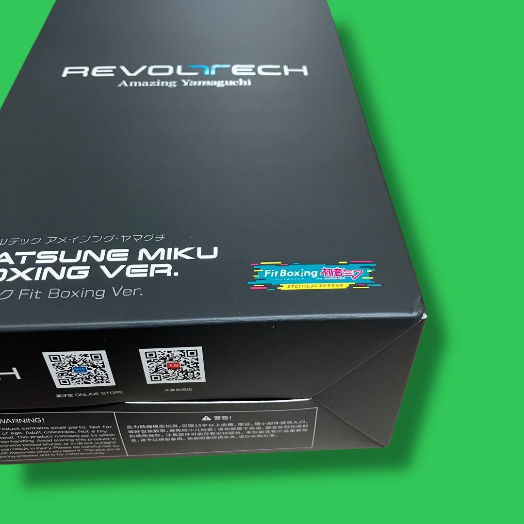 【特典付•新品】アメイジング・ヤマグチ　初音ミク　Fit Boxing Ver.