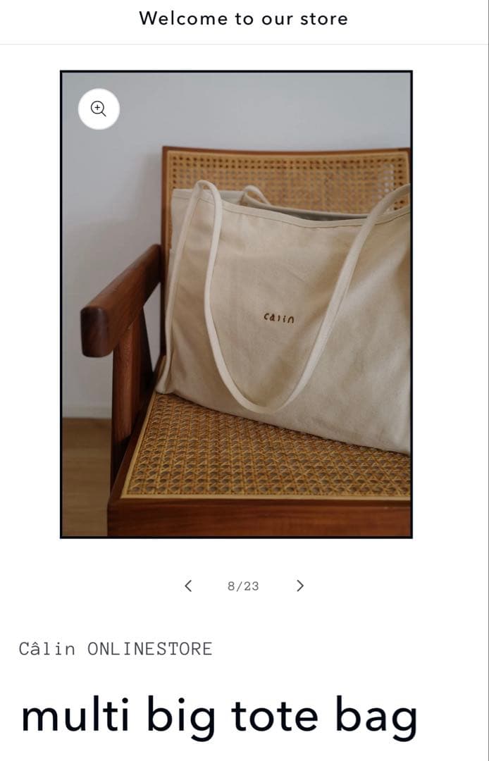 《新品未開封》calin multi big tote bag トートバッグ