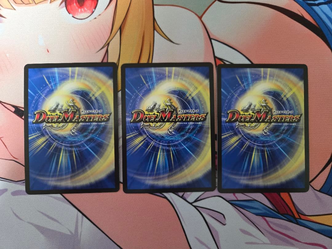 死神術士デスマーチ　金トレジャー　3枚セット