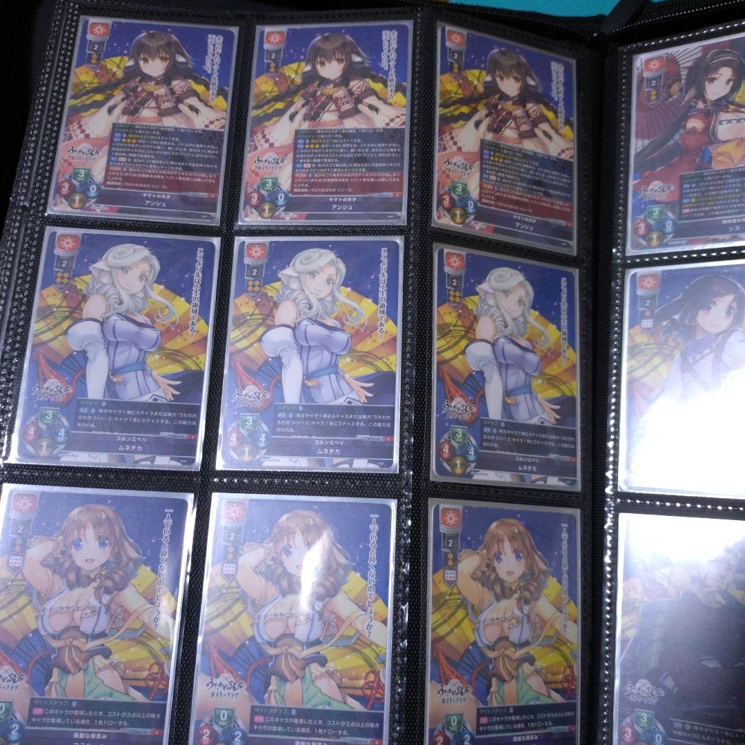 まる様　ご依頼確認用ページ④