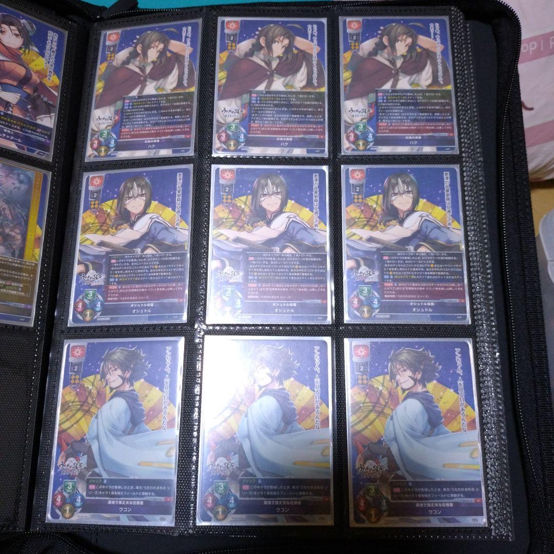 まる様　ご依頼確認用ページ④