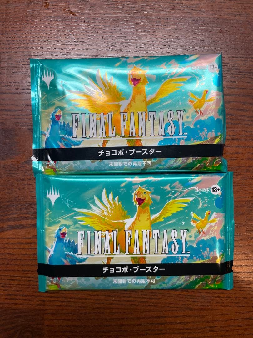 日本語 未開封 2パック ファイナルファンタジー　FF MTG チョコボバンドル Amazon.co.jp: 『マジック：ザ・ギャザリング——FINAL FANTASY