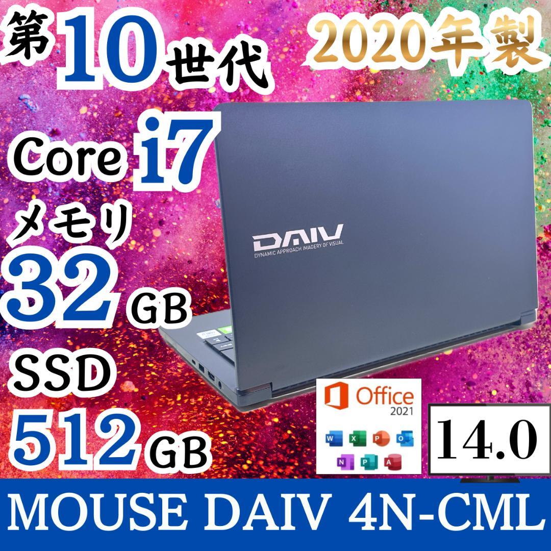 ★ゲームもできる★ メモリ32GB SSD512GB Corei7 マウスH51 ノートパソコン Core-i7 メモリ32GB」の人気商品一覧 | 安い商品を通販