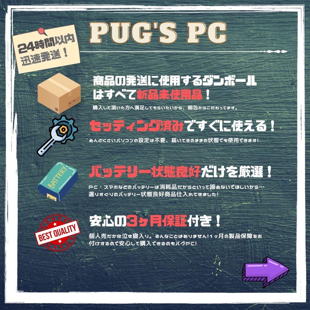 【準新品】HP ELITE BOOK 630 G9 Corei5/16/256