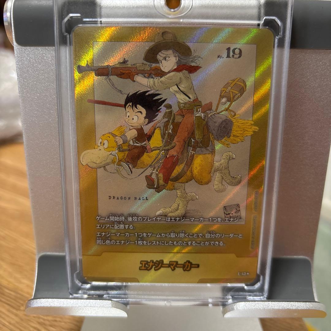 フュージョンワールド マンガブースター エナジーマーカー E-43 金 2巻