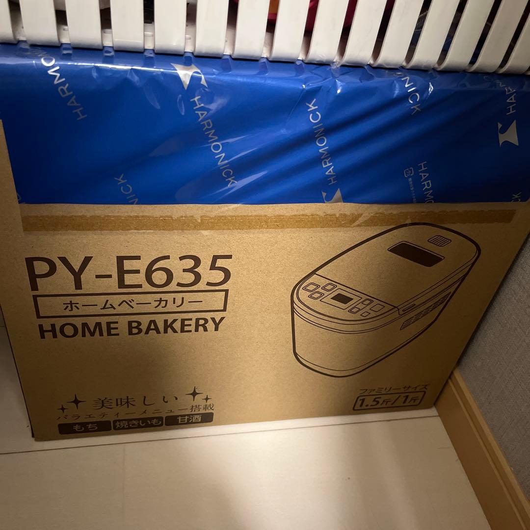 未使用品　TWINBIRD PY-E635 ホームベーカリー ツインバード TWINBIRD PY-E635 ホームベーカリー - メルカリ