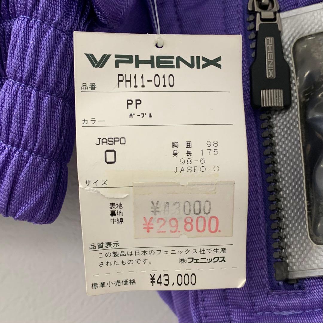 PHENIX フェニックス スキーウェア ジャケット パープル Oサイズの通販