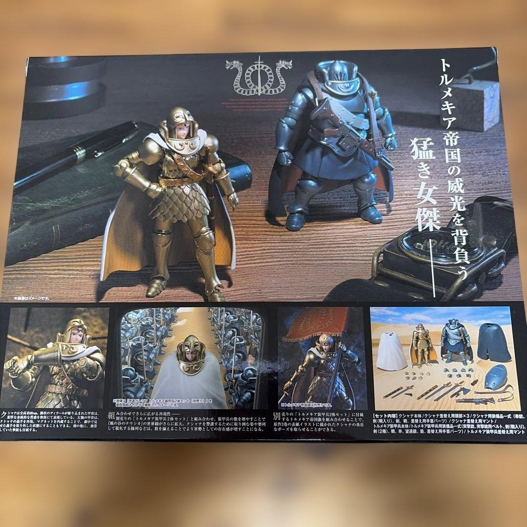 クシャナ&トルメキア装甲兵 「風の谷のナウシカ」 想造ガレリア