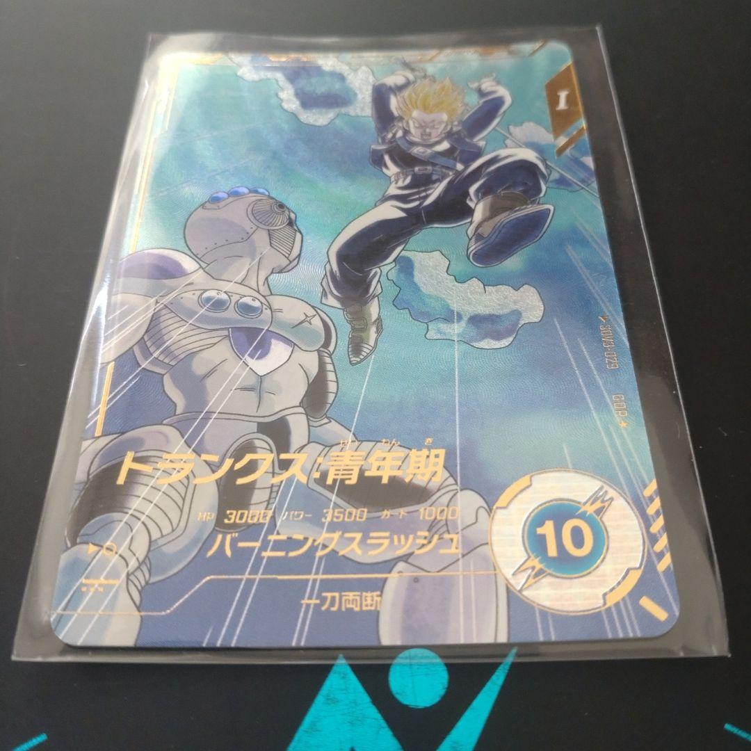 ドラゴンボールスーパーダイバーズ SDV3-029 トランクス青年期 GDR⭐︎