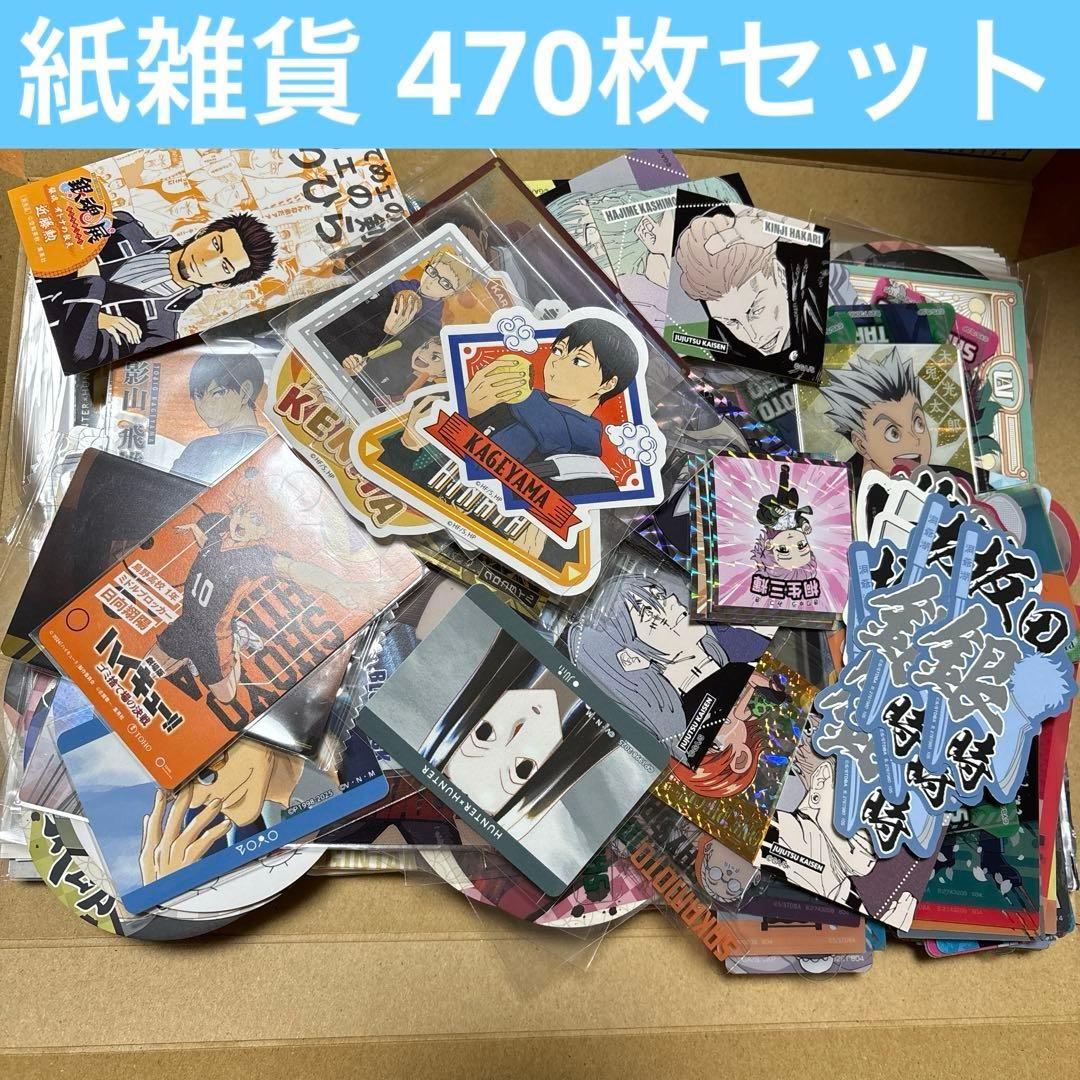 アニメ 紙雑貨 ブロマイド ポスカ カード シール など まとめ売り 470枚 TVアニメ「SAKAMOTO DAYS」 ミニブロマイドコレクション【1BOX 9パック