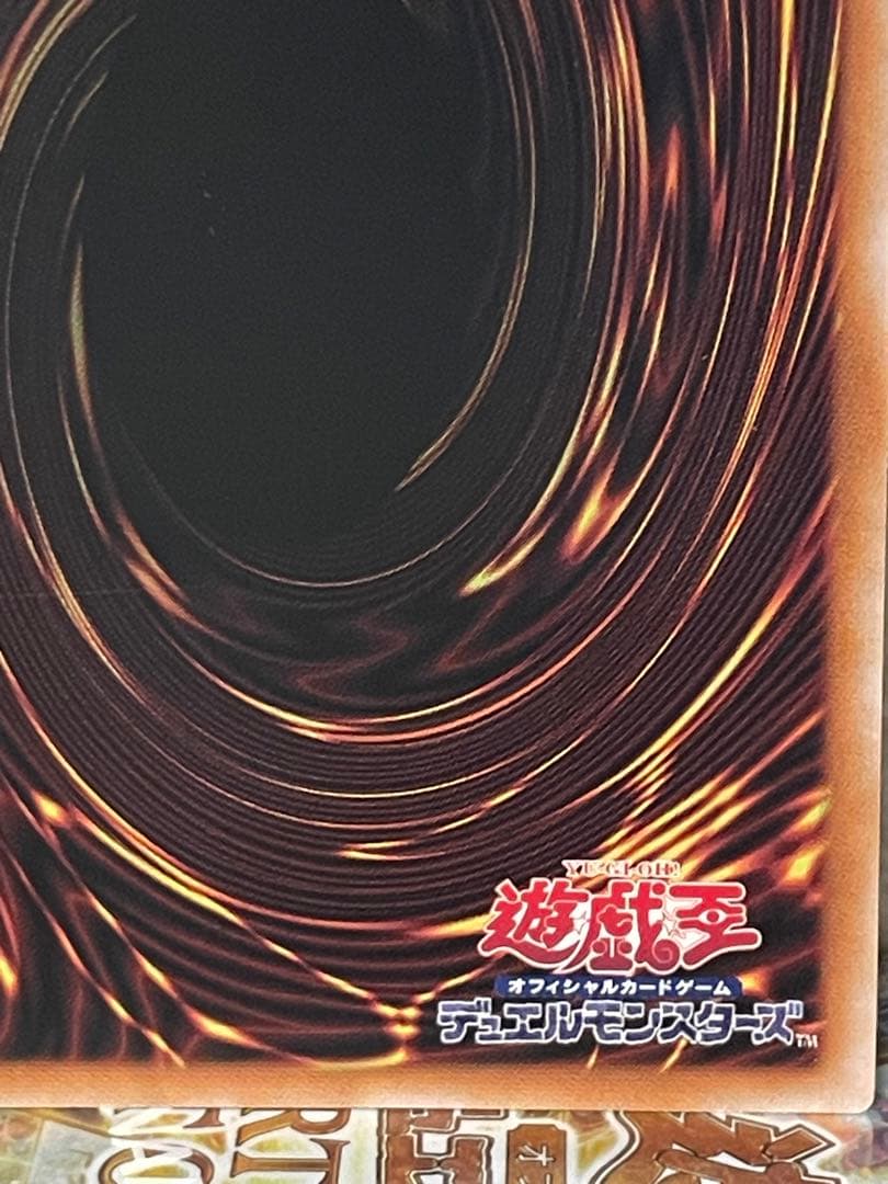 遊戯王　迷宮城の白銀姫　絵違い　25th