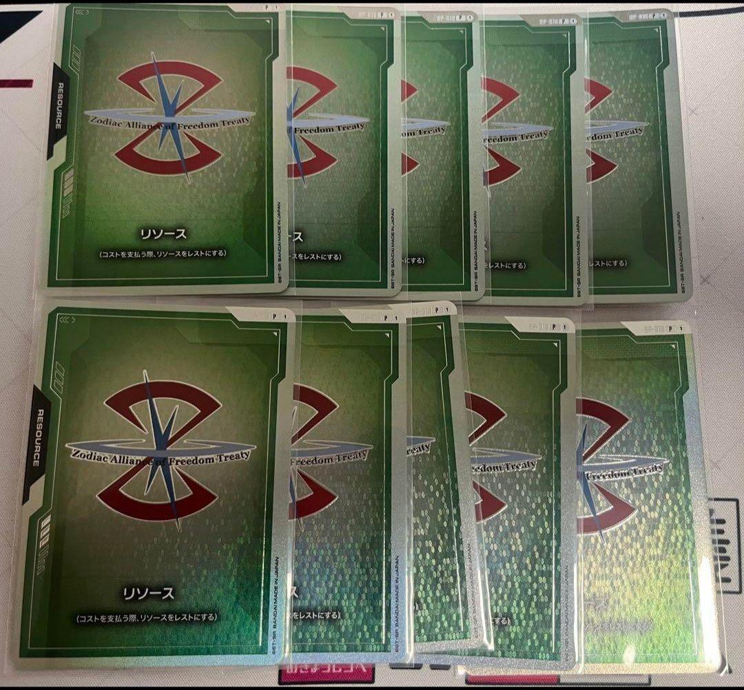 ガンダムカードゲーム　オフィシャルグッズセットリソース ザフト 10枚 ガンダムカードゲーム リソースセット GD03 10枚セット - メルカリ