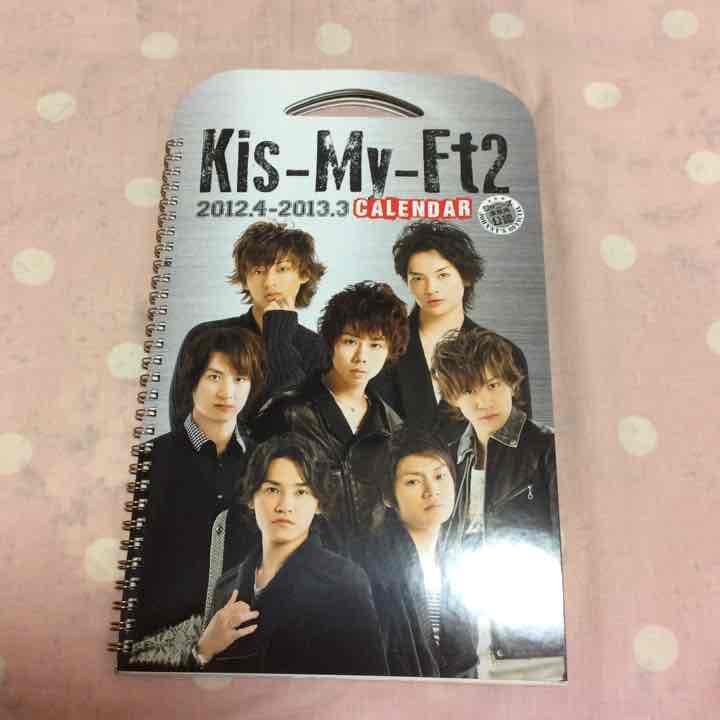 Kis-My-Ft2 公式カレンダー Kis-My-Ft2 オフィシャルカレンダー ご予約締め切り間近！＆表紙