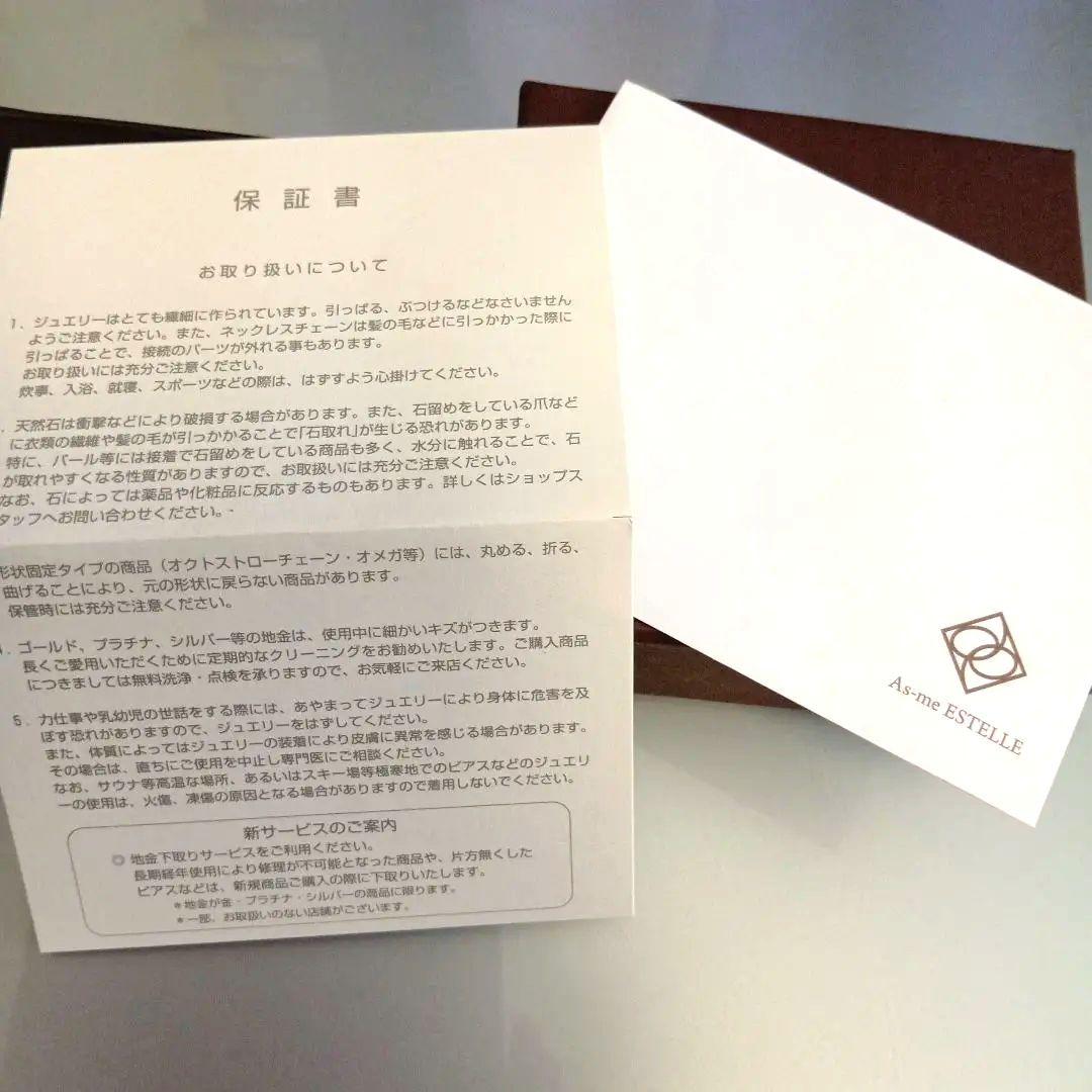 特注！Kis‐My‐Ft2　ESTELLEカラフルストーンプラチナブレスレット