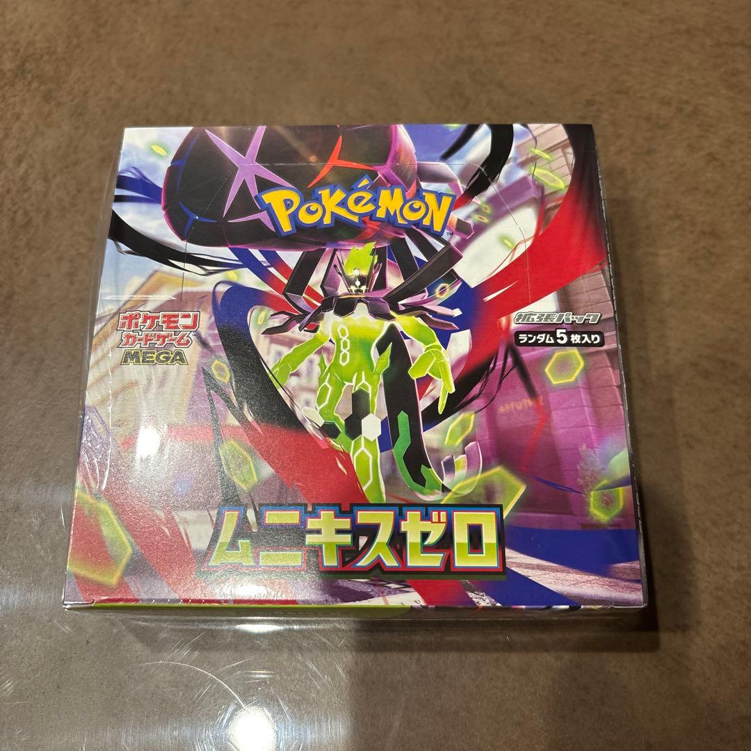 ムニキスゼロボックス 拡張パック「ムニキスゼロ」｜ポケモンカードゲーム公式ホームページ