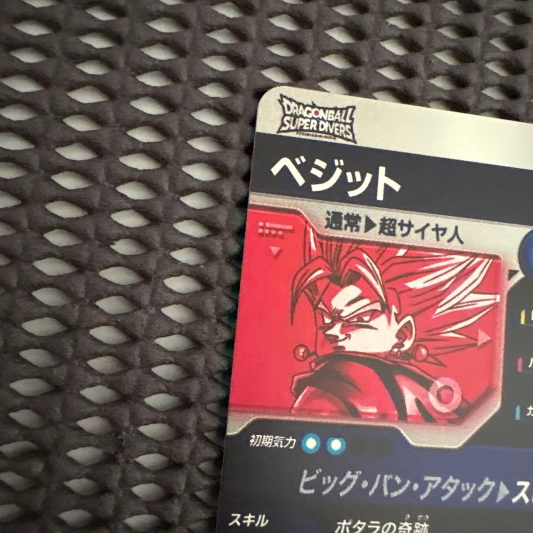 Sdv7-019 パラレル　ベジット