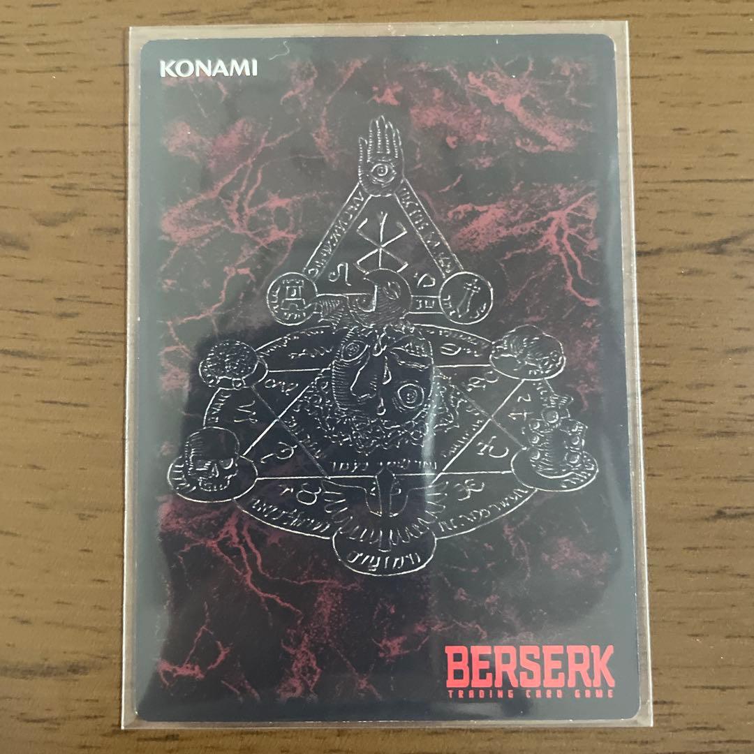 ベルセルク Berserkトレーディングカード ロシーヌ パラレルレア