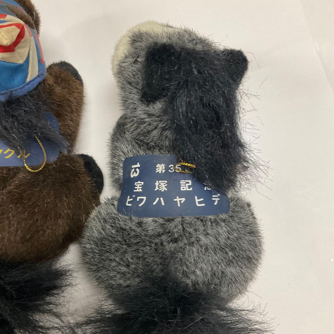 競走馬　優勝記念ぬいぐるみ　馬型ぬいぐるみ9体セット