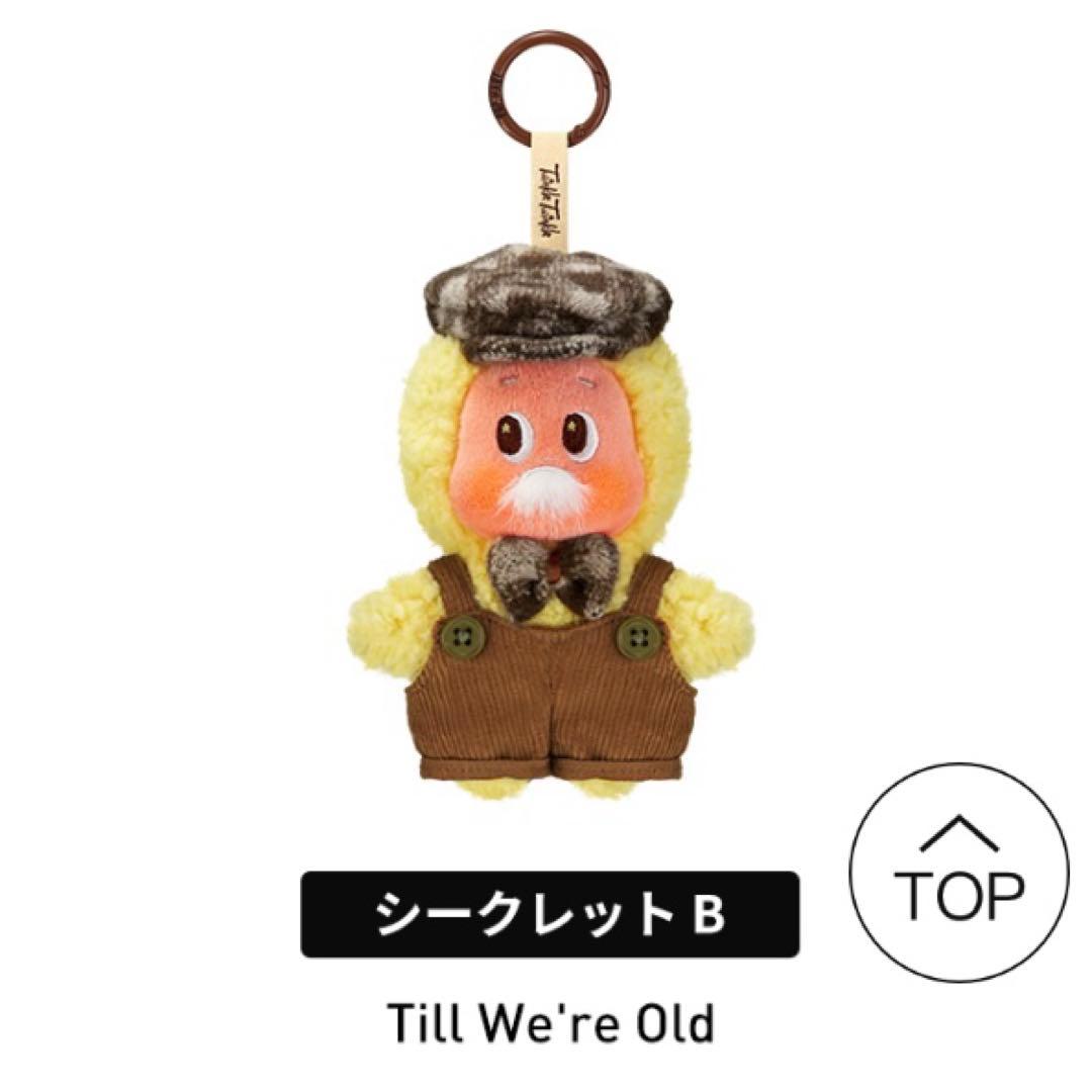 Crush On You シークレットB Till We're Old セット