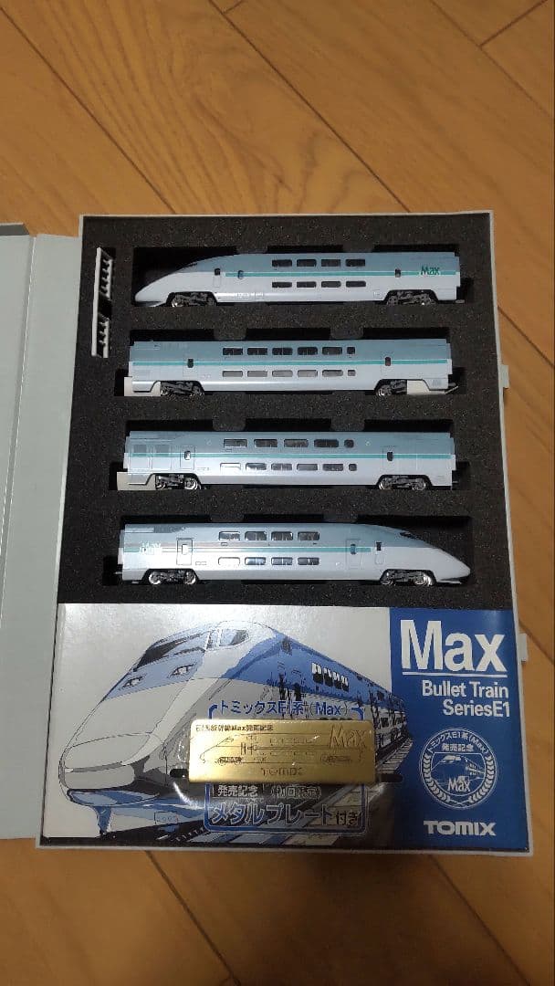 TOMIX E1系(Max)東北・上越新幹線基本セット JR E1系上越新幹線(Max・新塗装)基本セット｜製品情報｜製品検索｜鉄道
